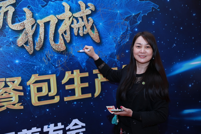 海航客戶招待會(huì)