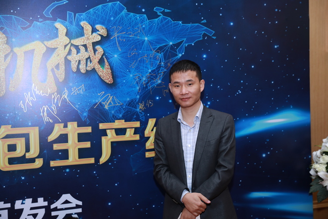 海航客戶招待會(huì)