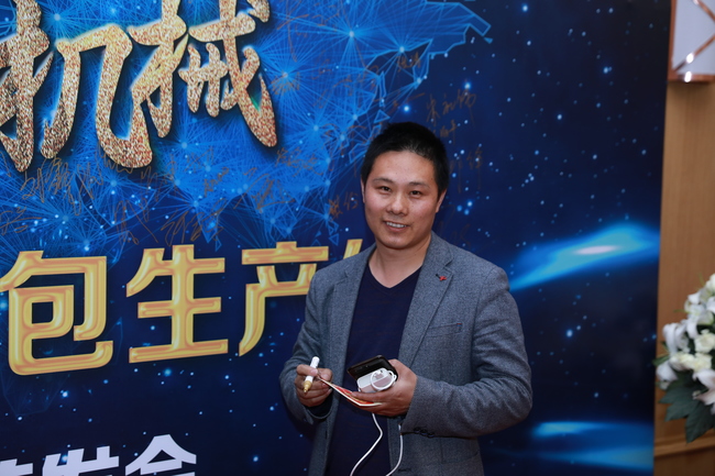 海航客戶招待會