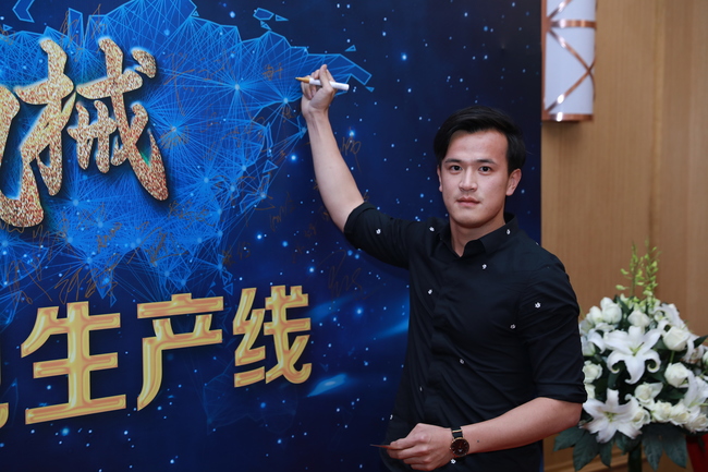海航客戶招待會