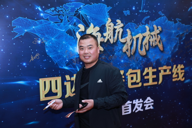 海航客戶招待會