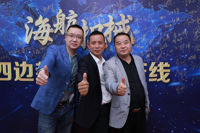海航客戶招待會(huì)