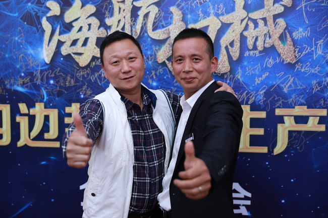海航客戶招待會(huì)