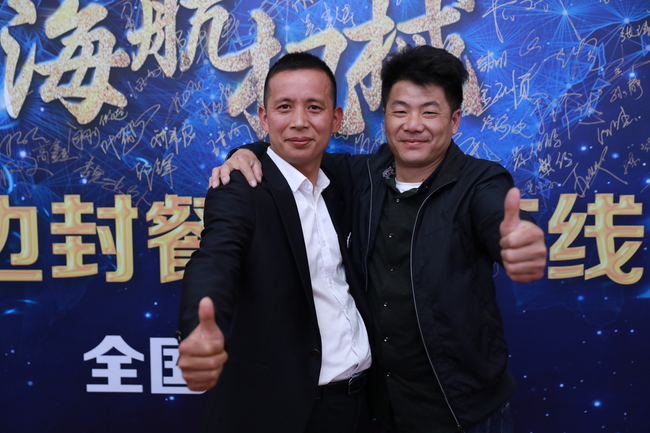 海航客戶招待會(huì)