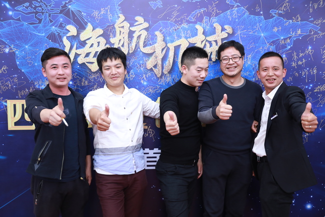 海航客戶招待會(huì)