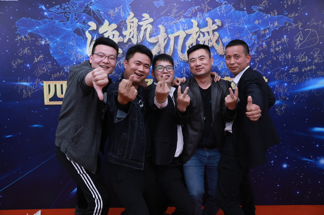 海航客戶招待會(huì)